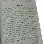 نژاد اشکانیان